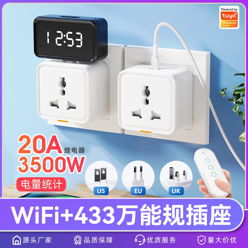 WIFI+RF433 Tuya Smart Plug US EU UK Universal Remote Control APP Voice Timer