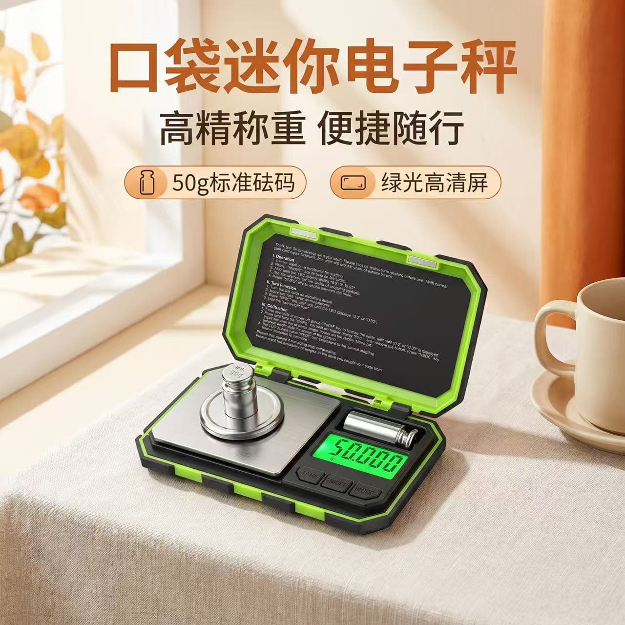 Cross-Border English Portable Jewelry Scale with Weights and Tool Box, Gold Scale with High Precision of 0.001g, Household Electronic Scale