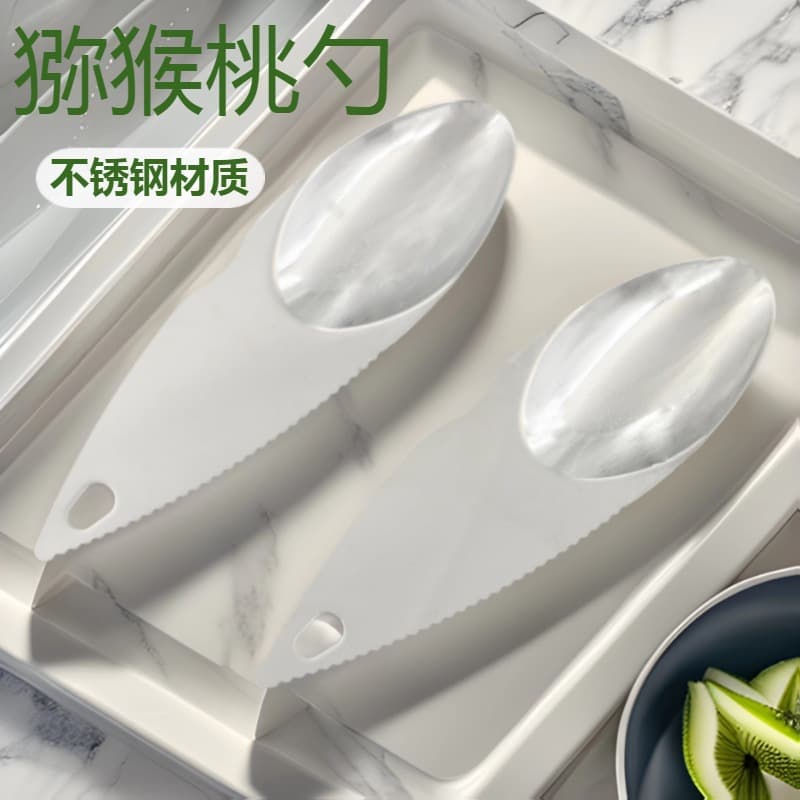 Fruit Tool Stainless Steel Kiwi Knife Fruit Scoop Peeler Kiwi Spoon Kiwifruit Knife