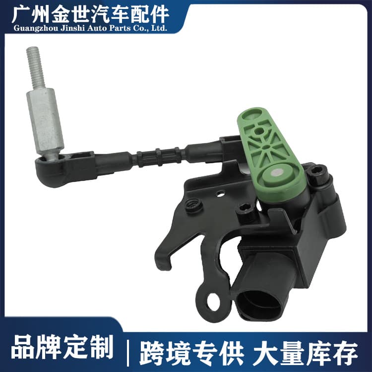 Cross-border Hot Sale Headlight Level Sensor for 2010-2017 Audi A6 Left Front 4H0941285G
