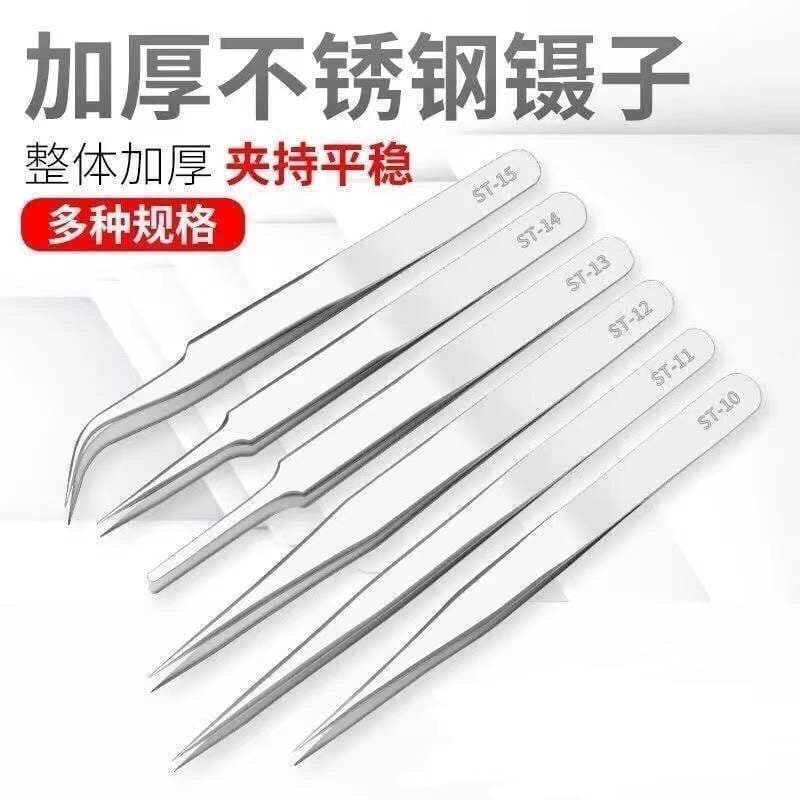 High Precision Stainless Steel Tweezers Fine Point for Eyelash, Bird's Nest Cleaning, Repair, Multifunctional Electronic Tool