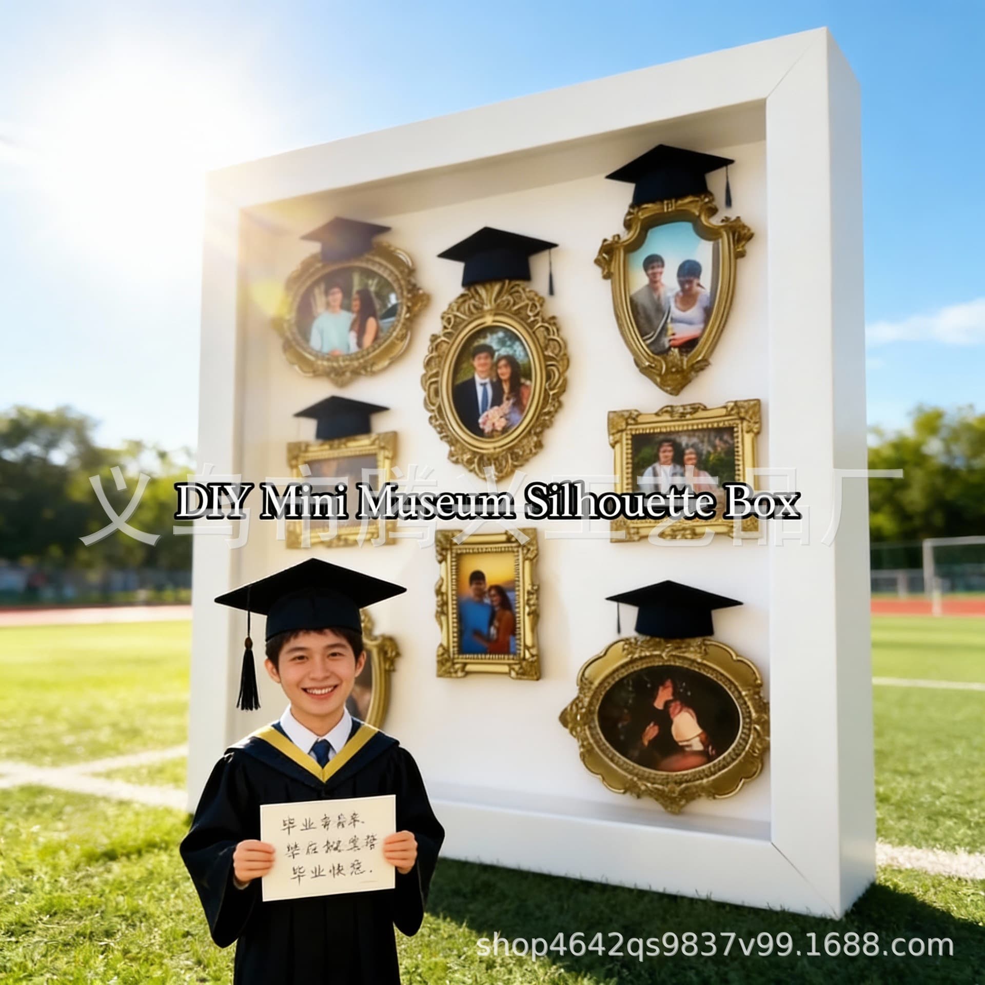 DIY Mini Museum Silhouette Box Graduation Gift