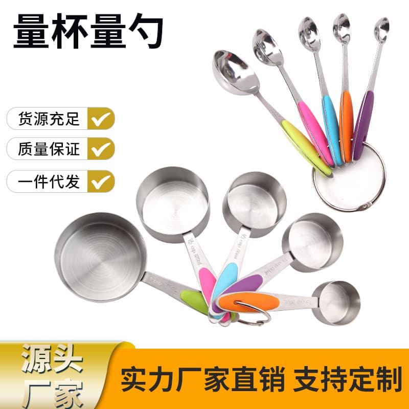 Stainless Steel Measuring Cup and Spoon 10-Piece Set with Graduations, Silicone Handle Scoops for Coffee/Milk Powder, Kitchen Baking Tools