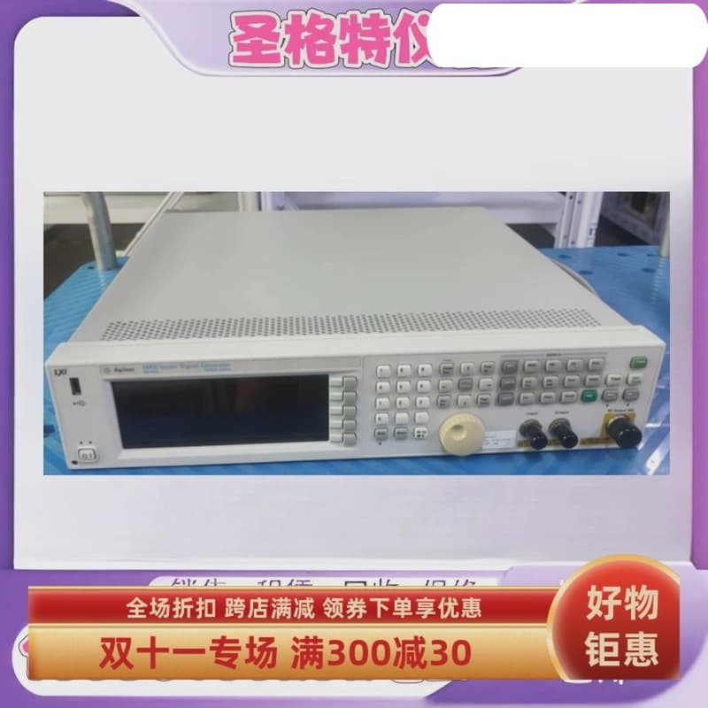 Rent/Sell current probes, transmitters, testers, high-precision detection, Keysight U8903B high-performance audio analyzer