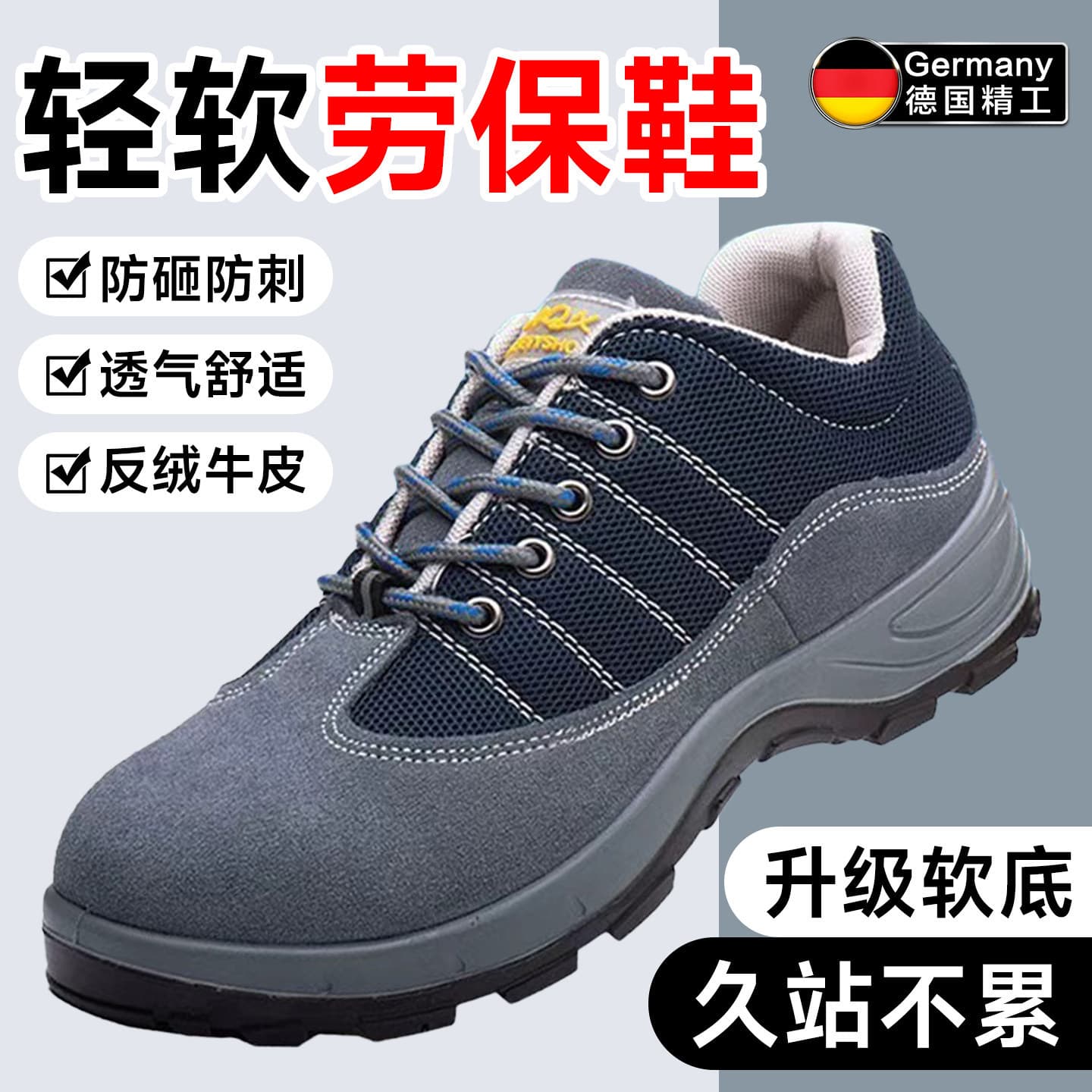 Anti-Smash, Anti-Puncture, Steel-Toe, Wear-Resistant Labor Protection Shoes for Men, Lightweight and Comfortable, New Breathable Work Shoes for Construction Sites and Workshops