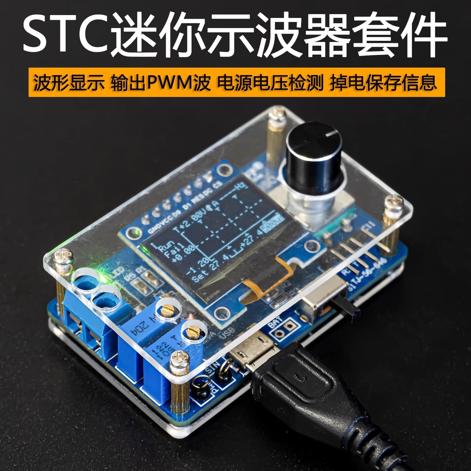 Mini DOS LCD Oscilloscope Kit, Microcontroller Electronic Soldering Training Materials (Disassembled Components) TJ-56-646