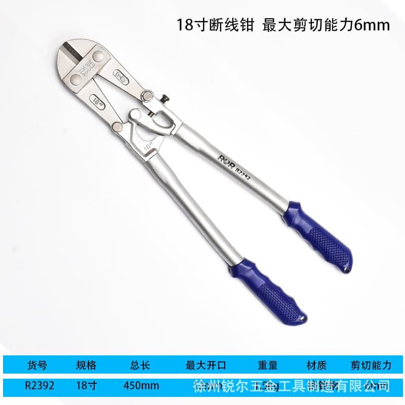 Factory Supply Ruier Chrome Molybdenum Steel Bolt Cutter, Effortless Manual Rebar Cutter, Heavy-Duty Wire Rope Clamp, European-Style Bolt Cutter