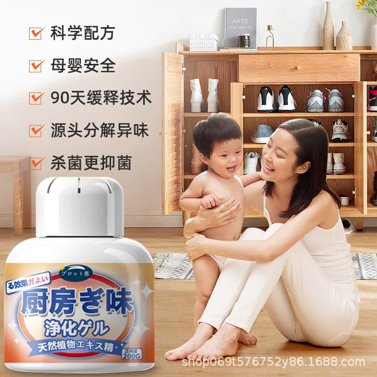 Kitchen Deodorizing Magic Box, Cabinet Odor Eliminator for Grease Smell, Antibacterial Air Freshener