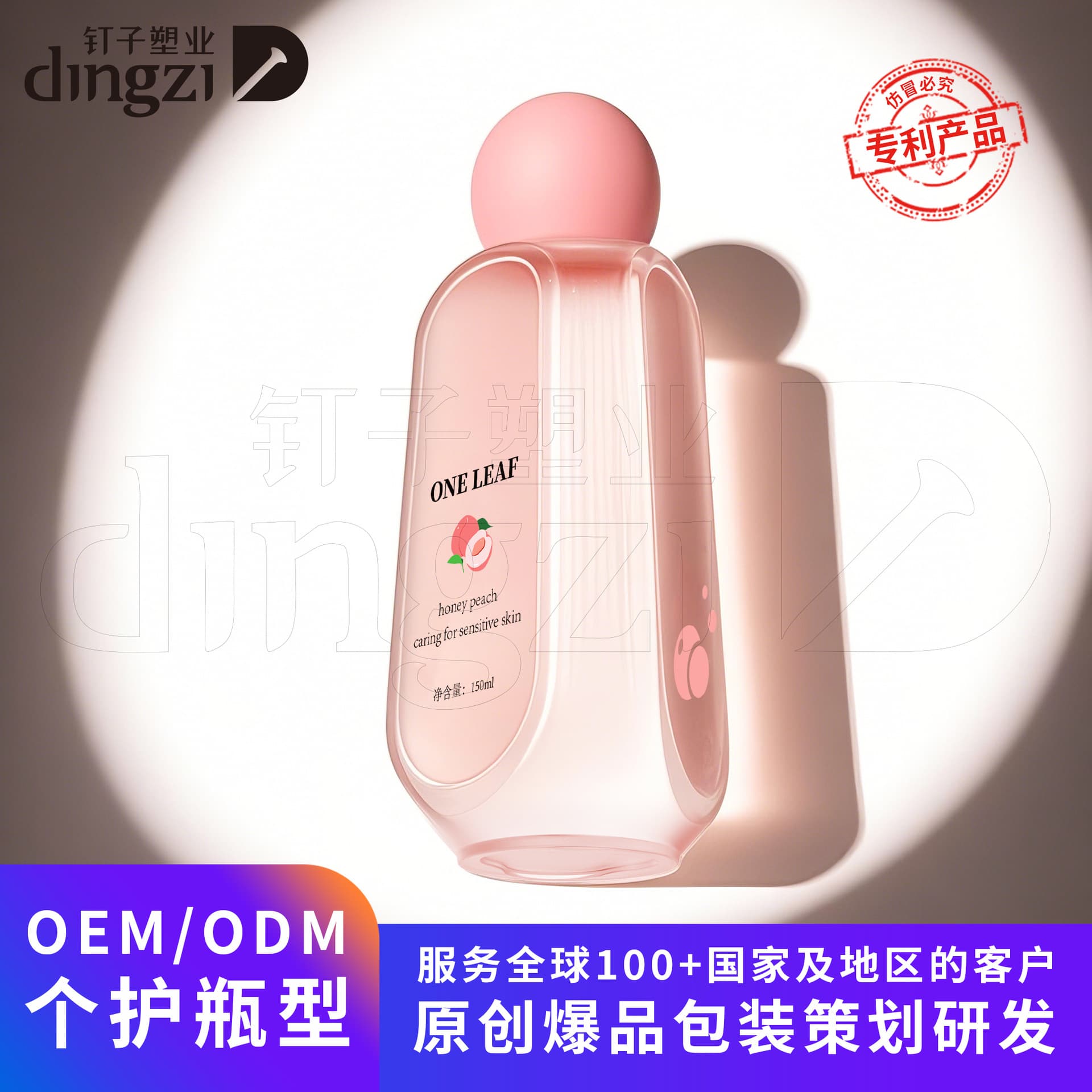 High-end pet material 150ml press pump head cleansing oil water milk cleansing honey bottle daily chemical packaging bottle