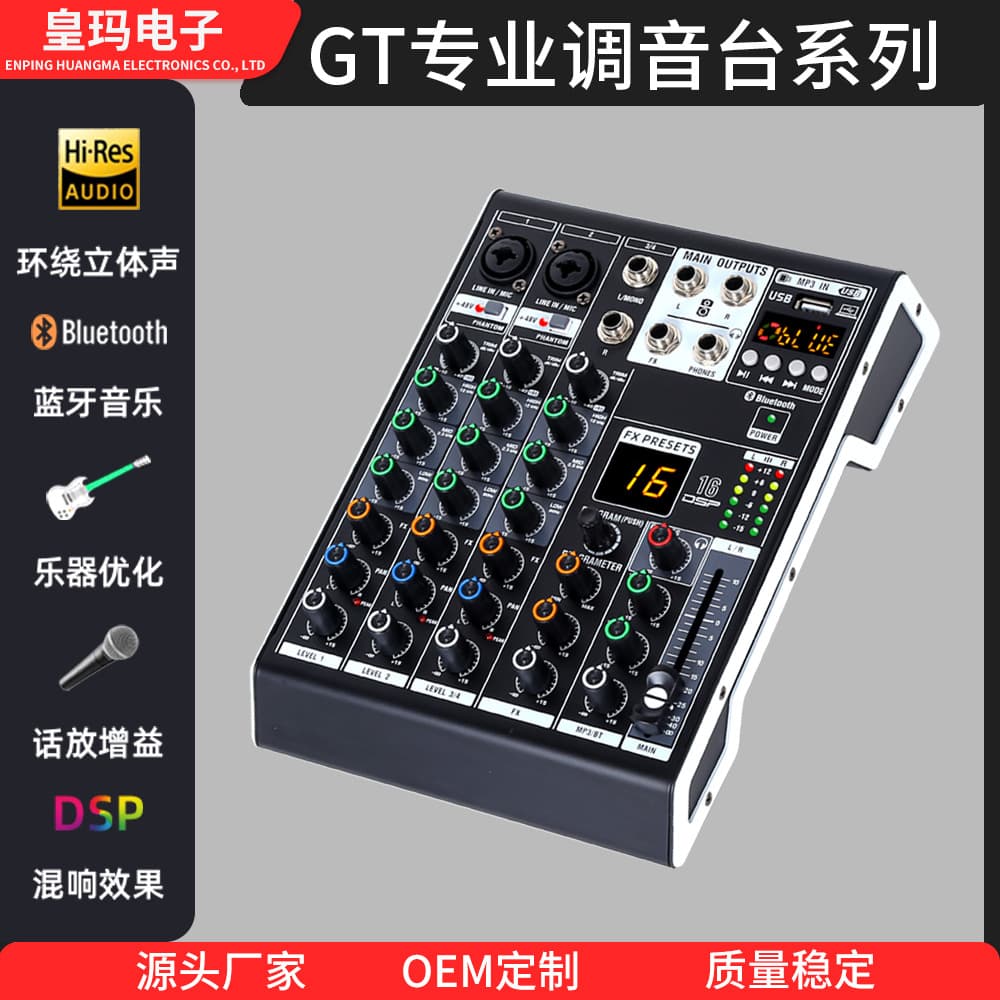 Professional Mixing Console with Reverb, Instrument Electronic Wind Instrument Sound Card, Bluetooth Computer Live Recording, Small Mixer for Projects