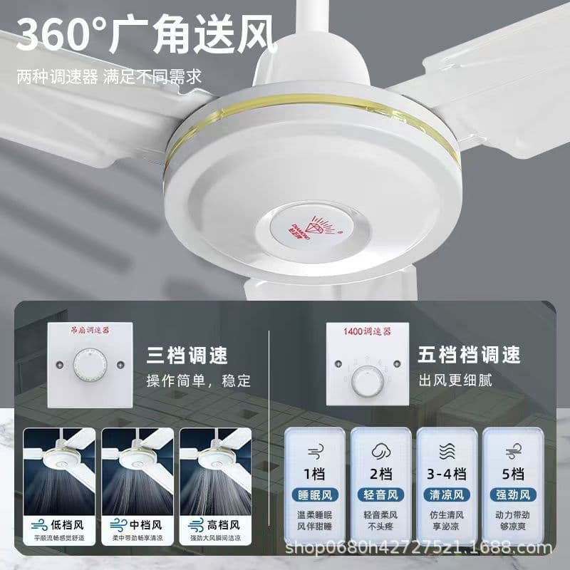 Diamond Brand Ceiling Fan for Home, Living Room, Dining Room, Dormitory, High Wind Power, Three-Blade Hanging Ceiling Fan