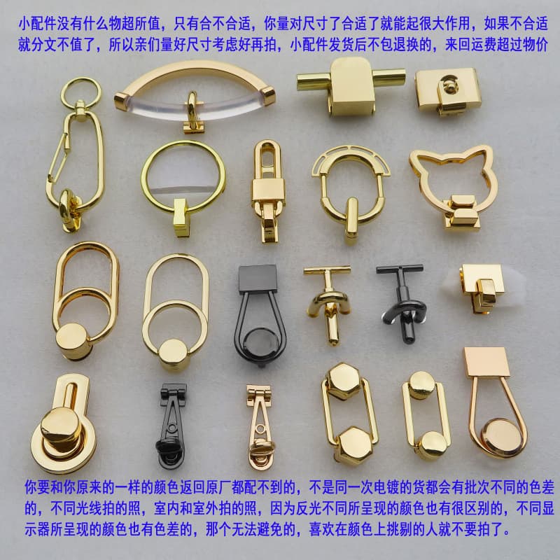 Includes rotating arch bridge lock accessories, transparent hose flip-leaf double-ring door buckle, T-shaped rope set hook buckle accessories