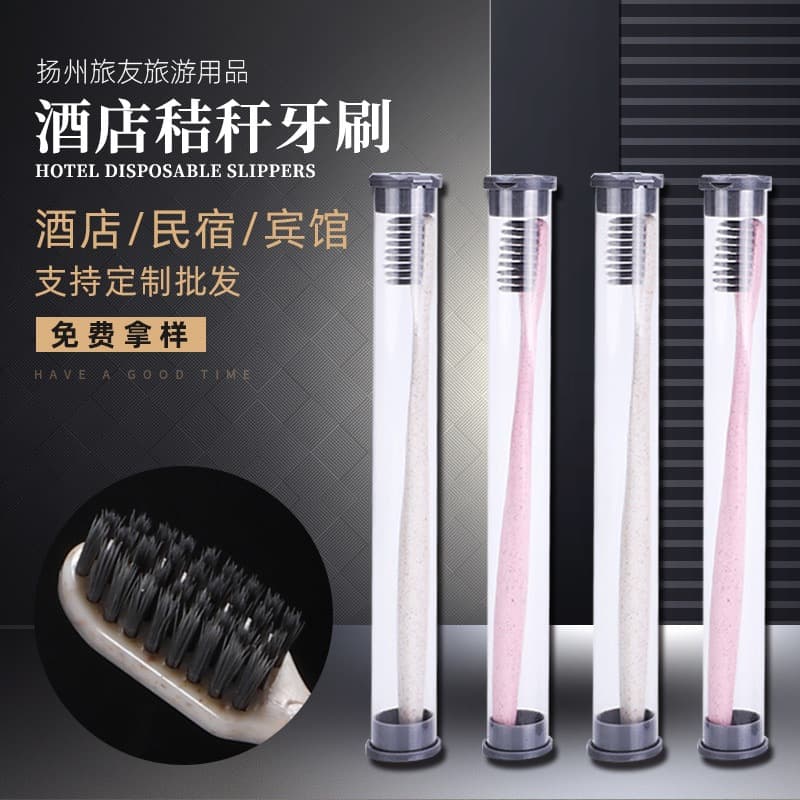 Hotel Homestay Customizable Round Tube Packaged Toothpaste and Toothbrush Set, Wheat Straw Bamboo Charcoal Soft Bristle Toothbrush
