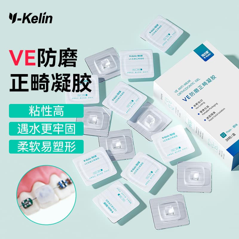 Yakeli Orthodontic Protection Wax Gel for Braces, Bracket Gel, Oral Mucosa Anti-Friction Mouthguard Wax
