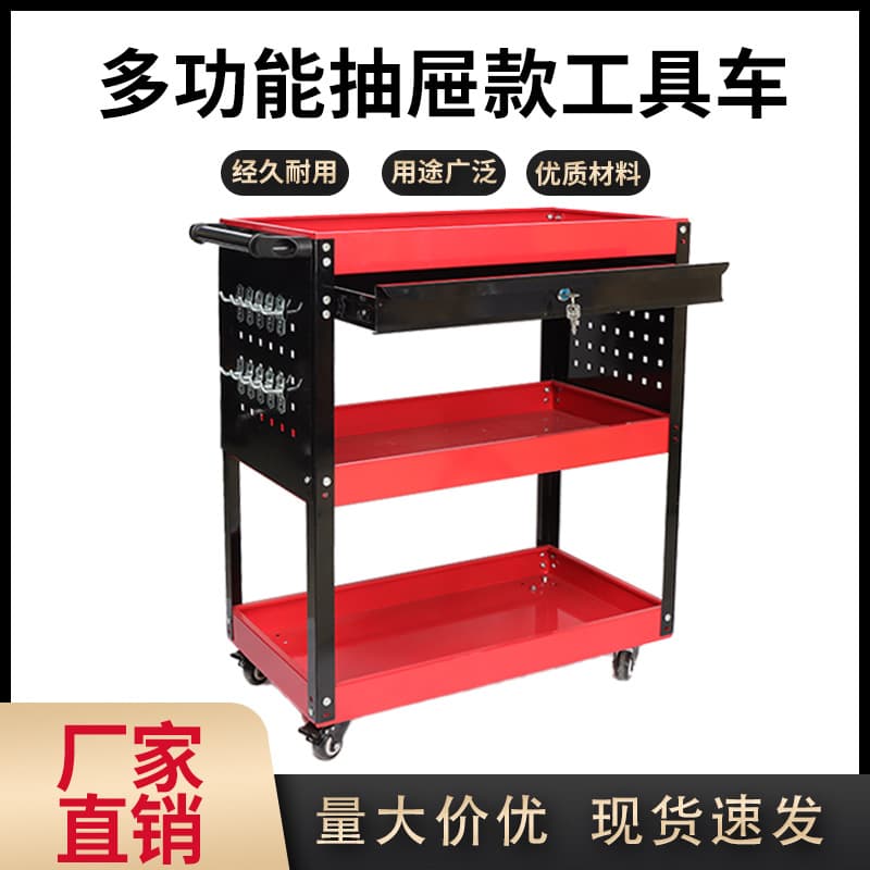 Thickened Three-Layer Hand-Push Cart with Drawer Hardware Tools Storage Mobile Parts Small Cart Workshop Use Tool Carts