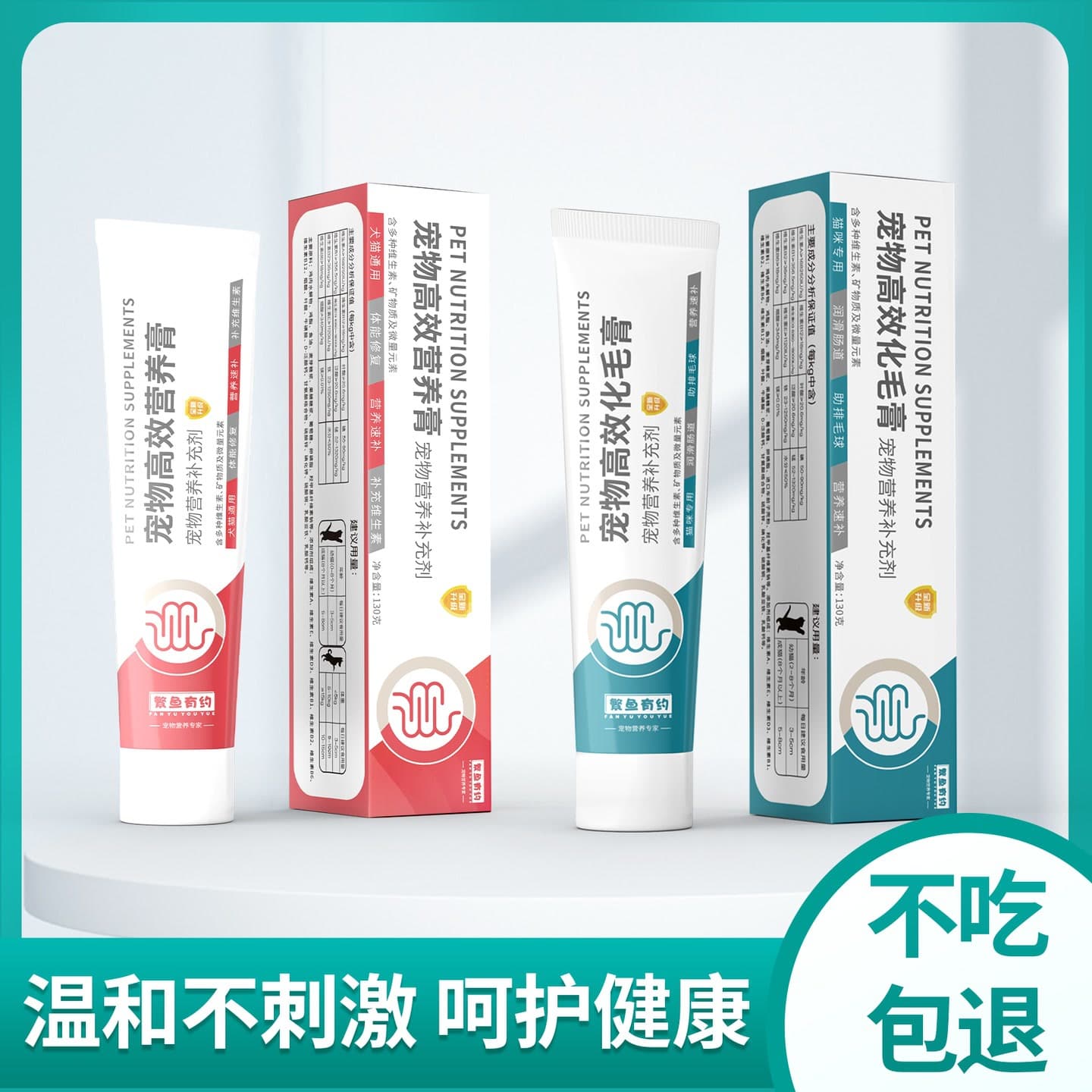 Fanyu Youyue Cat Hairball Remedy Paste Nutritional Paste for British Shorthair, British Longhair, Adult and Kitten Hairball Paste, Cat and Dog Product