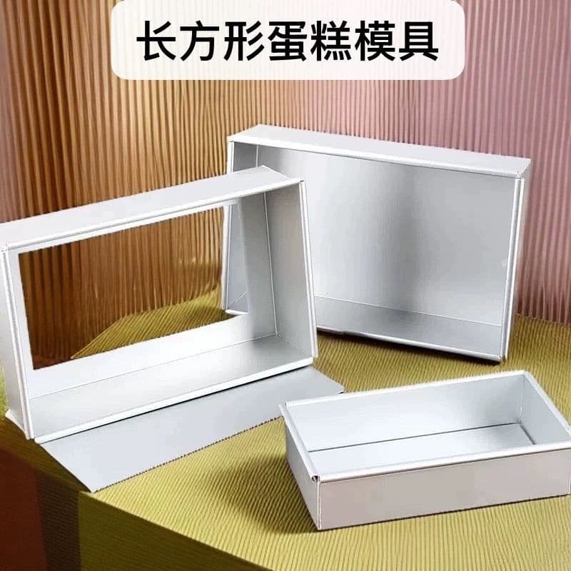 Rectangular Cake Mold Square Cake Mold for Making Cake Embryo Anode 10.11.12 Inch Chiffon Cake Utensils