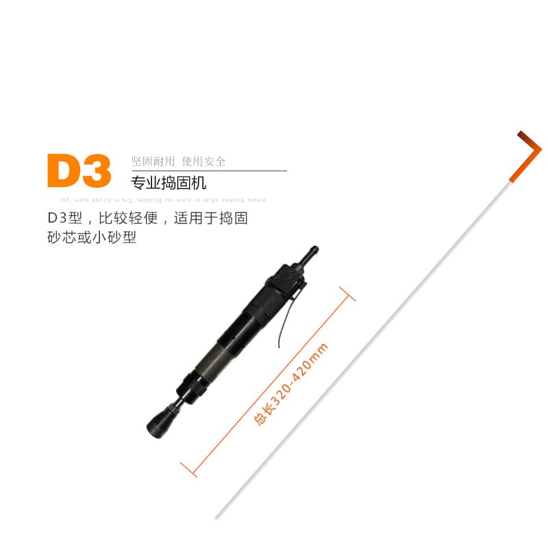 Industrial-grade pneumatic tamping machines, including the Laiwei brand D6 air hammer, D9 tamping hammer, D3 tamping drum hammer, and D4 sand turning hammer for casting.