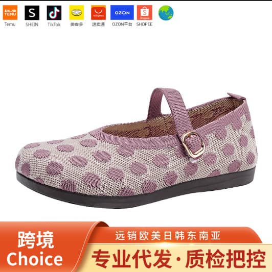 Wholesale Women's Summer Polka Dot Mary Jane Flat Shoes, Soft Sole, Breathable, Comfortable, Lightweight Casual Walking Shoes for Middle-Aged and Young People