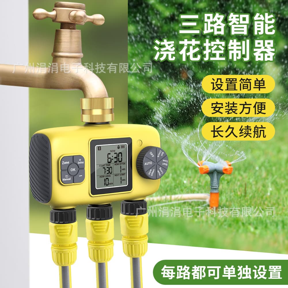 New Three-Channel Smart Watering Controller for Outdoor Garden, Lawn, Greenhouse Plant Automatic Irrigation Timer
