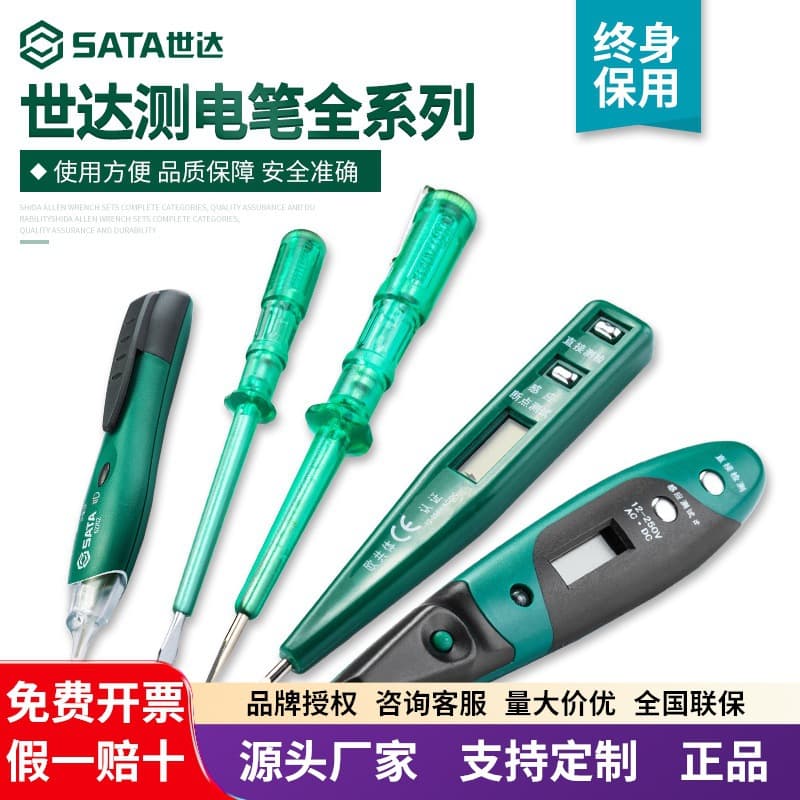 Shida 62601 62602 62603 Electric Pen Electrician Test Pen Neon Bubble Old-Fashioned Voltage Tester