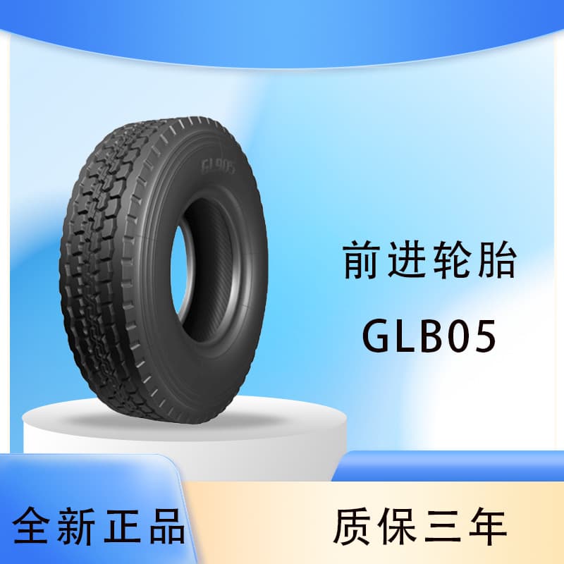 Advance Tire Advance 385/95R25 GLB05 Pattern Tubeless Radial Tire