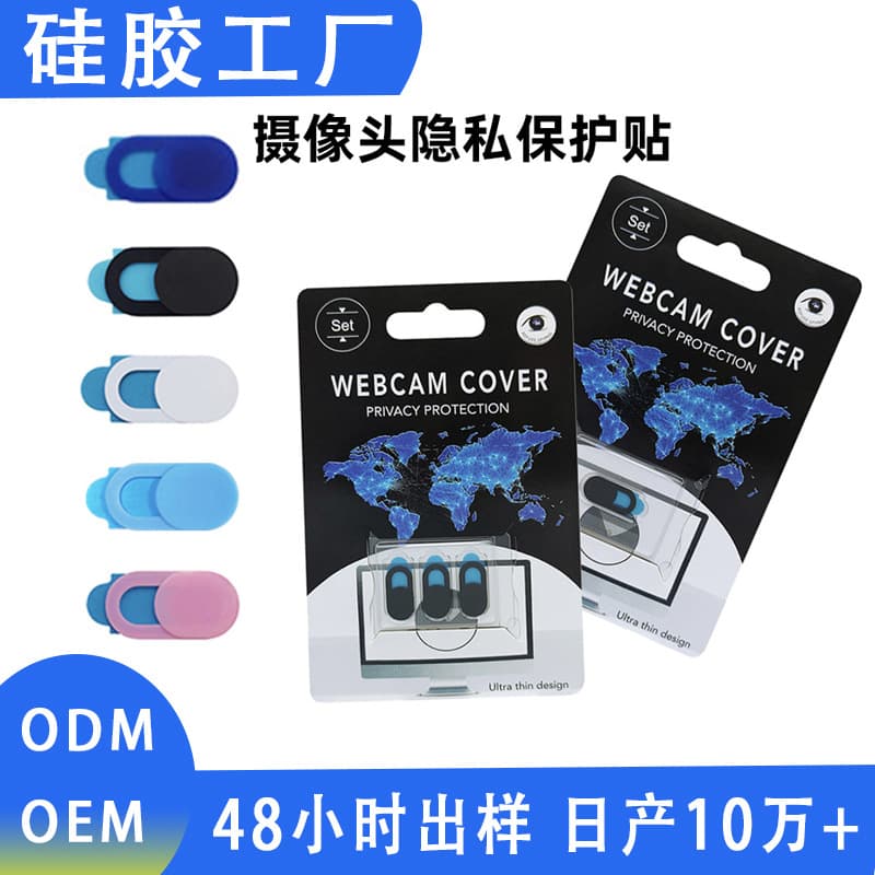 Cross-border Hot Selling Camera Privacy Cover, Universal Privacy Cover for Phone, Computer, Tablet