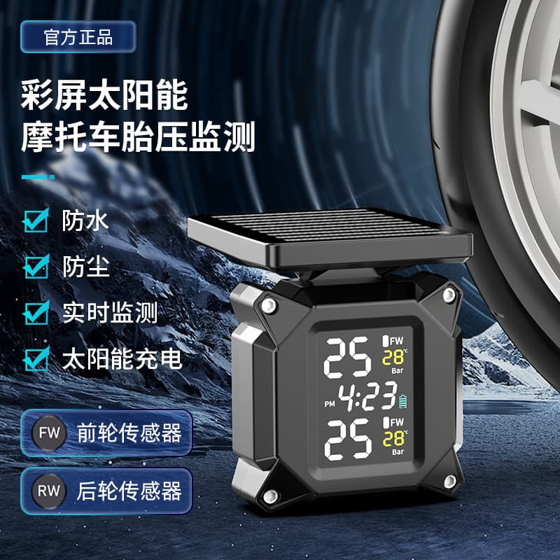 Motorcycle Tire Pressure Monitoring System External Wireless High Precision Electric Motor Sensor Smart Tire