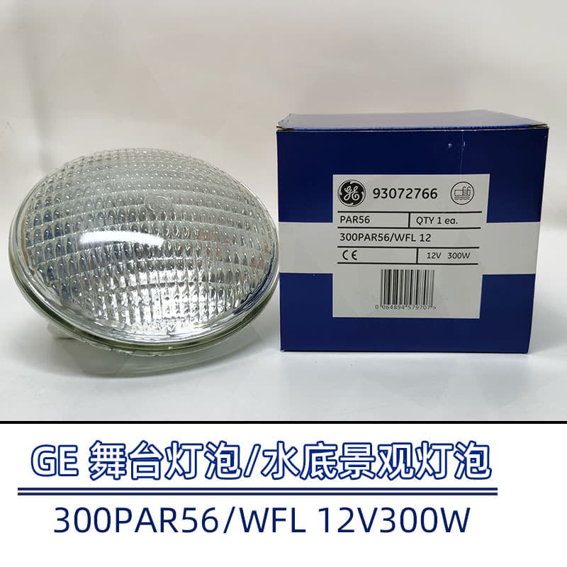 American GE Lighting 12V 300W PAR56/WFL Underwater Swimming Pool Light, Thick Glass Submersible Spot Light