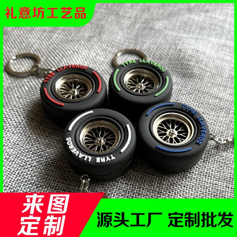 wsnbwye Mini Simulation Car Tire Keychain Personalized Pendant Cross-border TEMU SHEIN Shipping with Sticker Labeling
