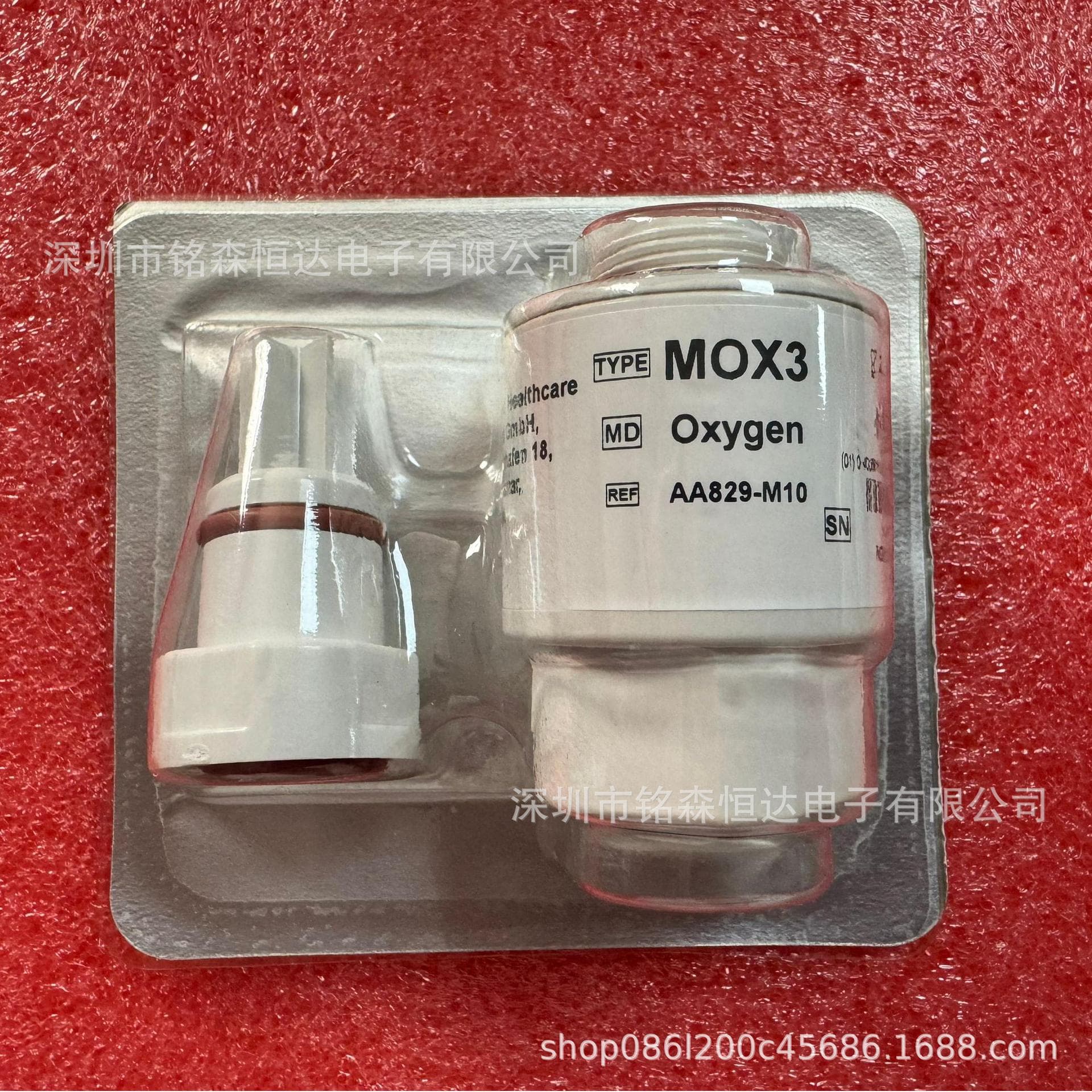 CITY MOX3 oxygen battery for Panlong Mairui Synovent E3/e5/sv300 ventilators