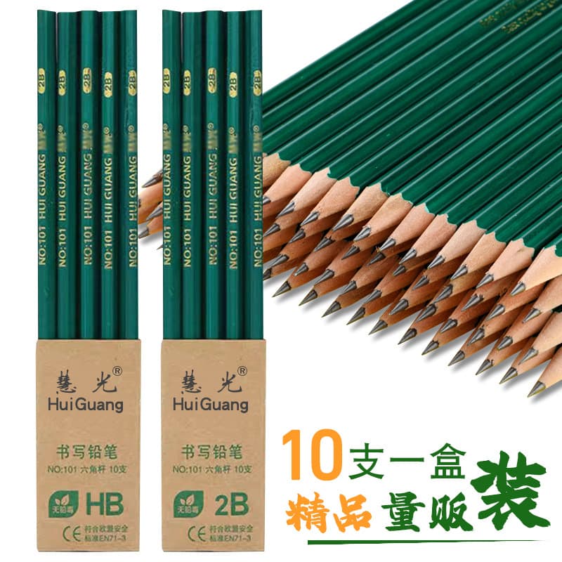 Huiguang Brand 2B Pencil for Exams, Drawing, Sketching, HB Wooden Pencil for Children's Writing and Learning Practice