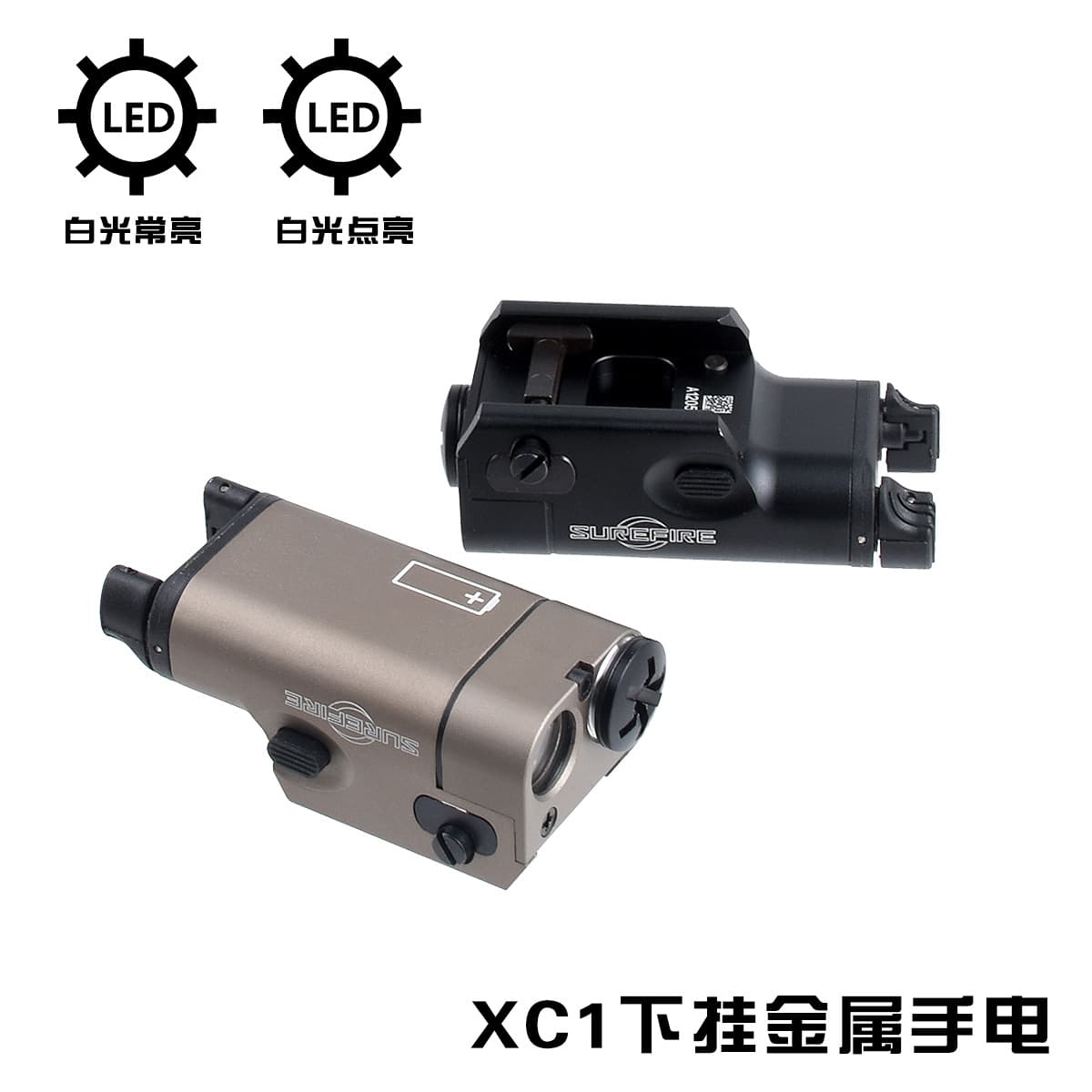 XC1/XC2 Tactical Flashlight Red Laser LED Illumination High Brightness Strobe Glock Under-Mount Flashlight Helmet Light