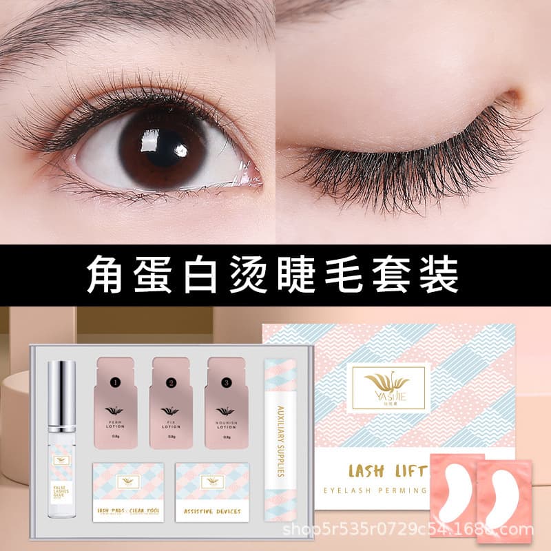 Keratin eyelash curling artifact cold perm eyelash tool Barbie perm doll self-use eyelash curling tool