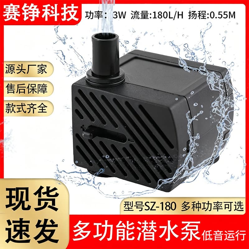 Cross-border Mini Fish Tank Water Pump with Colorful Lights, Aquarium Micro Submersible Pump, Garden Fountain Fish Pond Circulating Pump