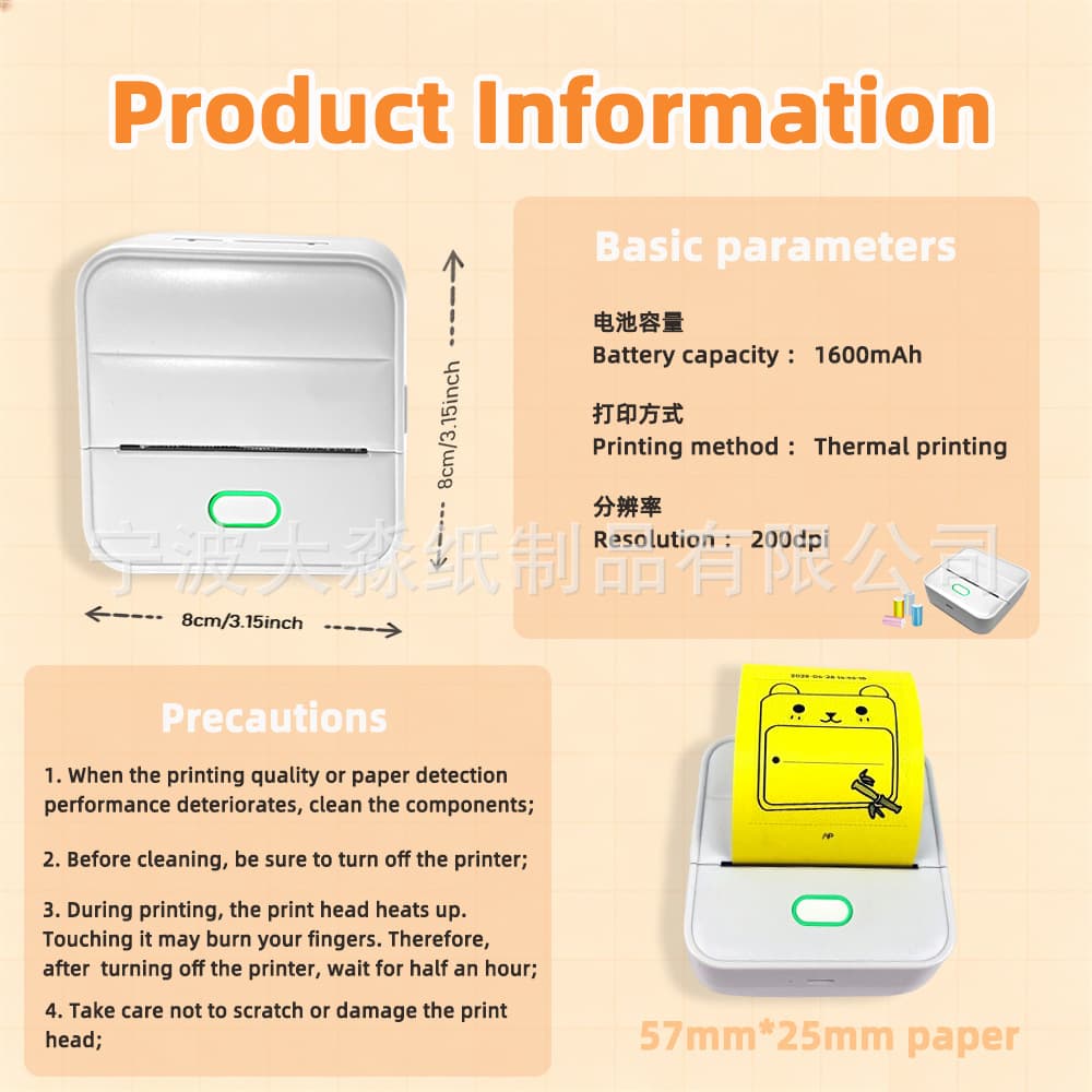 Cross-border Mini Error Printer Bluetooth Portable Thermal Printer Inkless Student Pocket Photo Error Printer