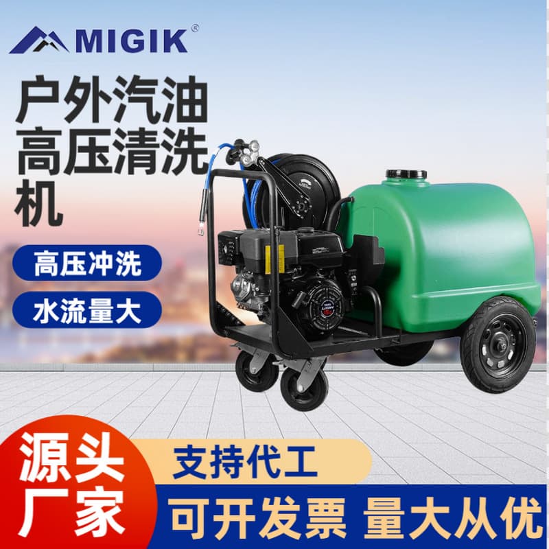 Gasoline and Diesel High Pressure Car Washer Commercial Heavy Duty Cleaning Machine Outdoor Mobile with Water Tank Floor Cleaning Unclogging Water Gun Pump