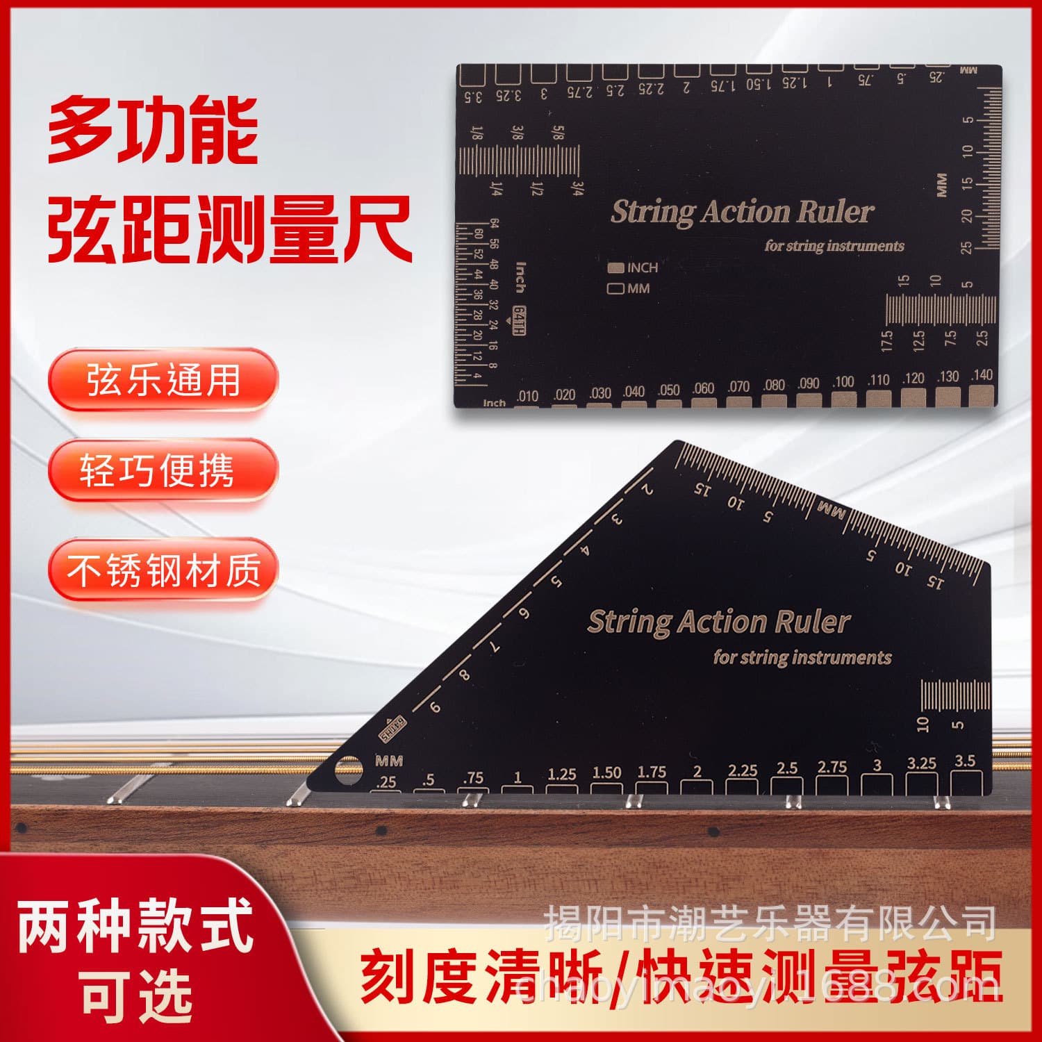 Guitar String Action Ruler, Electric Guitar Bass Leveling Tool Caliper Truss Rod Wrench Stainless Steel String Height Gauge