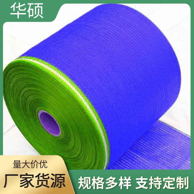 Manufacturer wholesale mesh bags, net bags, woven bags, fruit and vegetable mesh bags, dense mesh pouches, sweet potato and potato mesh bags