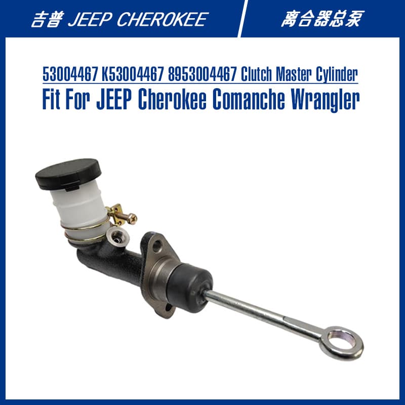 53004467 K53004467 Jeep Cherokee Wrangler Auto Parts Off-Road Vehicle Clutch Master Cylinder