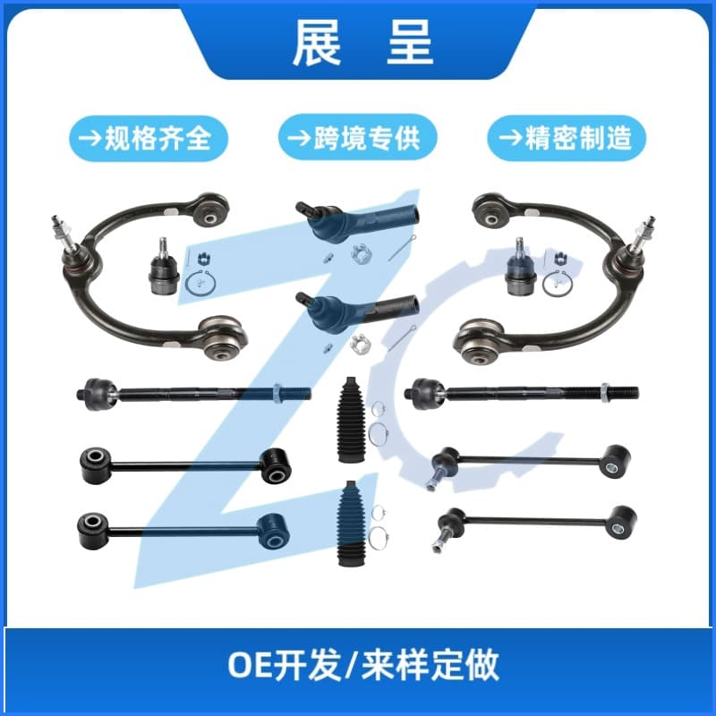 For 2005-2010 Jeep Grand Cherokee Control Arm 14-Piece Set Rk620188 K80629