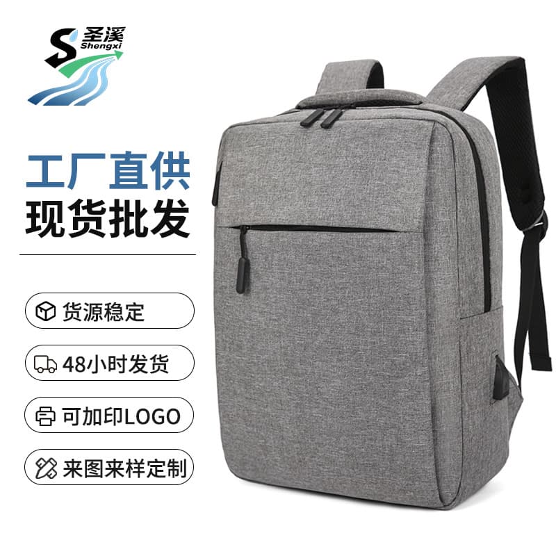 Casual Business Laptop Backpack for Men and Women Oxford Cloth Solid Color Minimalist Backpack Custom LOGO Laptop Backpack