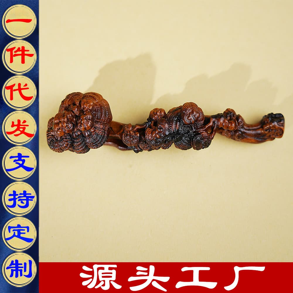 Natural lightning strike wood, jujube wood, Ganoderma lucidum, everything goes well, wood carving ornaments, Taoist ritual objects and supplies