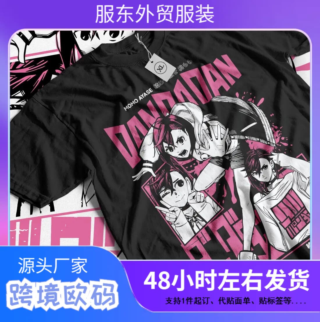 Dandan Seiko Ayase T-Shirt Cosplay Momo Anime Gift Shirt Full Size Graphic T-Shirt Women's Fashion