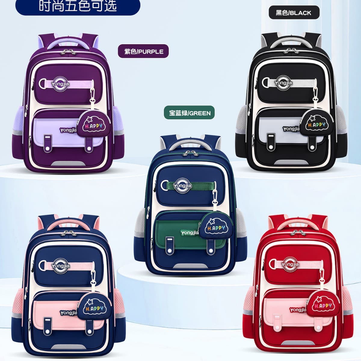 2026 New Schoolbag for Elementary Students Grades 1-3-6 Spine Protection Lightweight Kids Backpack Boys Girls Wear-Resistant