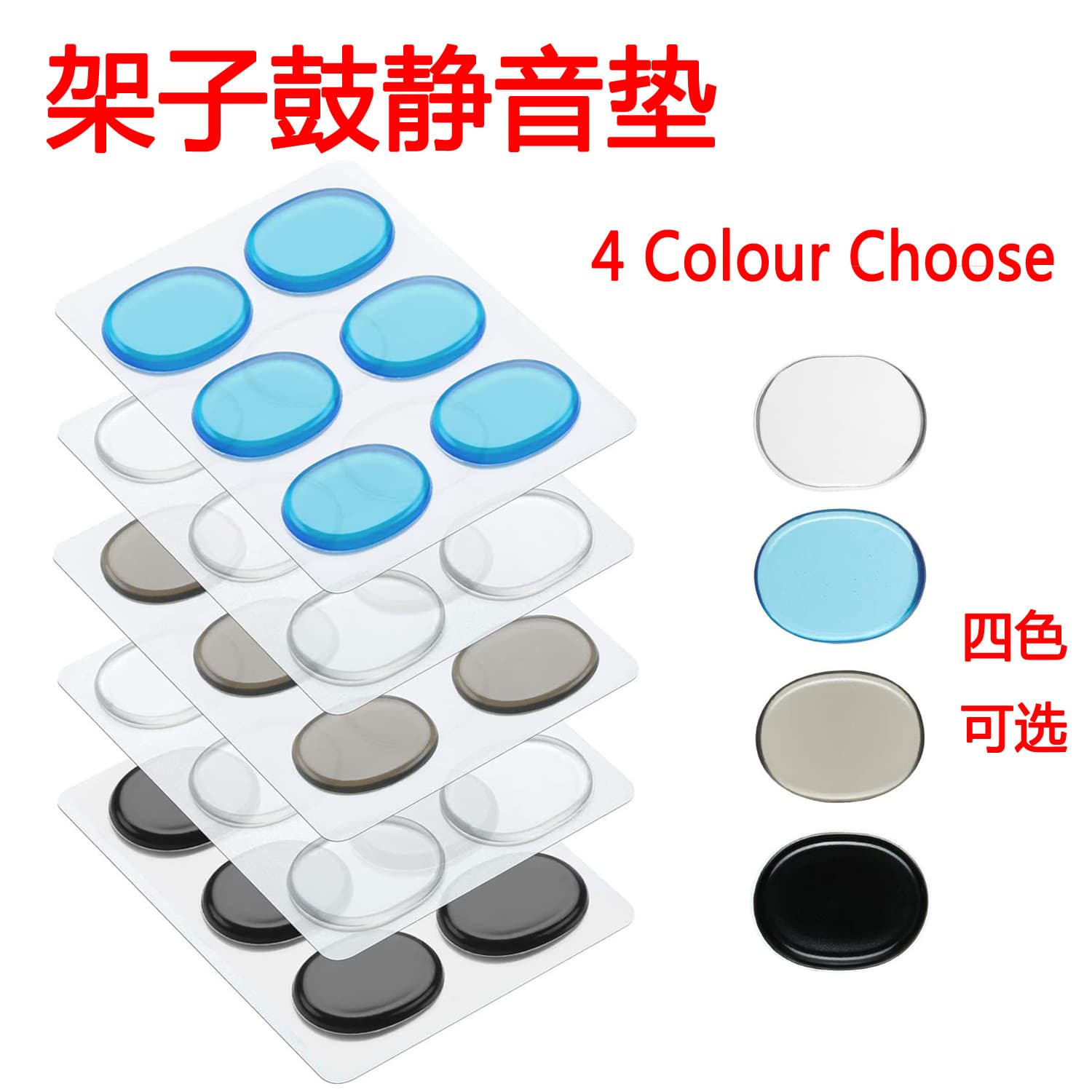 Silicone Drum Dampening Pad for Snare Drum Head Tuning Small Military Skin Resonance Stickers Noise Reduction Pads