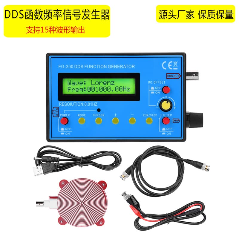 DDS Function Signal Generator Sine Wave/Square Wave/Schumann Wave and 15 Other Output Frequencies FG-200 Module