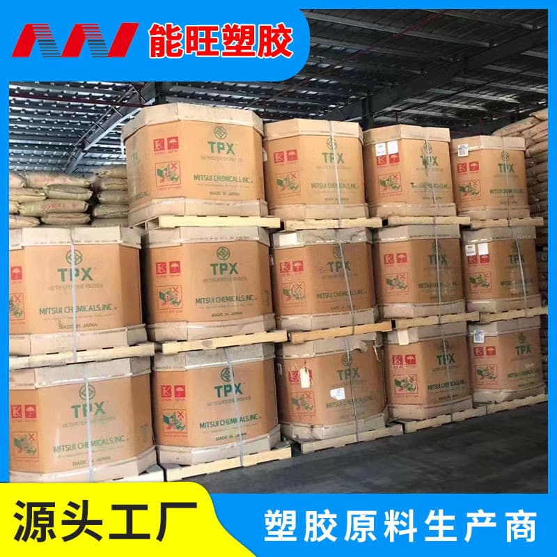 TPX Plastic Raw Material, Mitsui Chemicals Japan MX001, TPX Extrusion Grade Transparent Plastic, Poly(4-methylpentene)