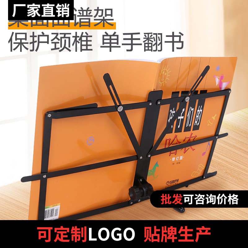 Guitar Portable Folding Metal Sheet Music Stand Book Holder Desktop Music Stand Clip IPAD Tablet Stand