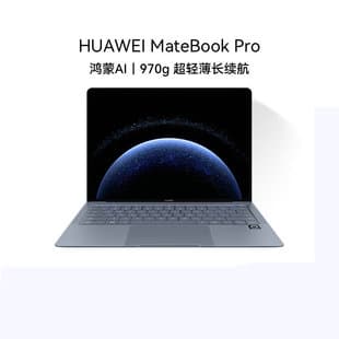 MateBook Pro Laptop HarmonyOS 970g Lightweight Laptop